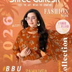 Shree-ganesh-samaiyra-vol-23