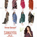 Shree-ganesh-samaiyra-vol-23