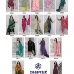 Deeptex-vol-99