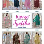 Kavya-Jyotika-kurti-pant-set