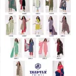 Deeptex-vol-100